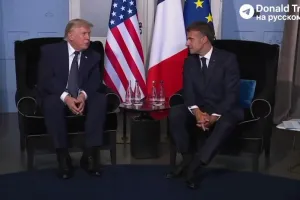 Трамп, Макрон