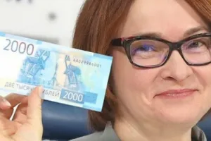 Набиулина