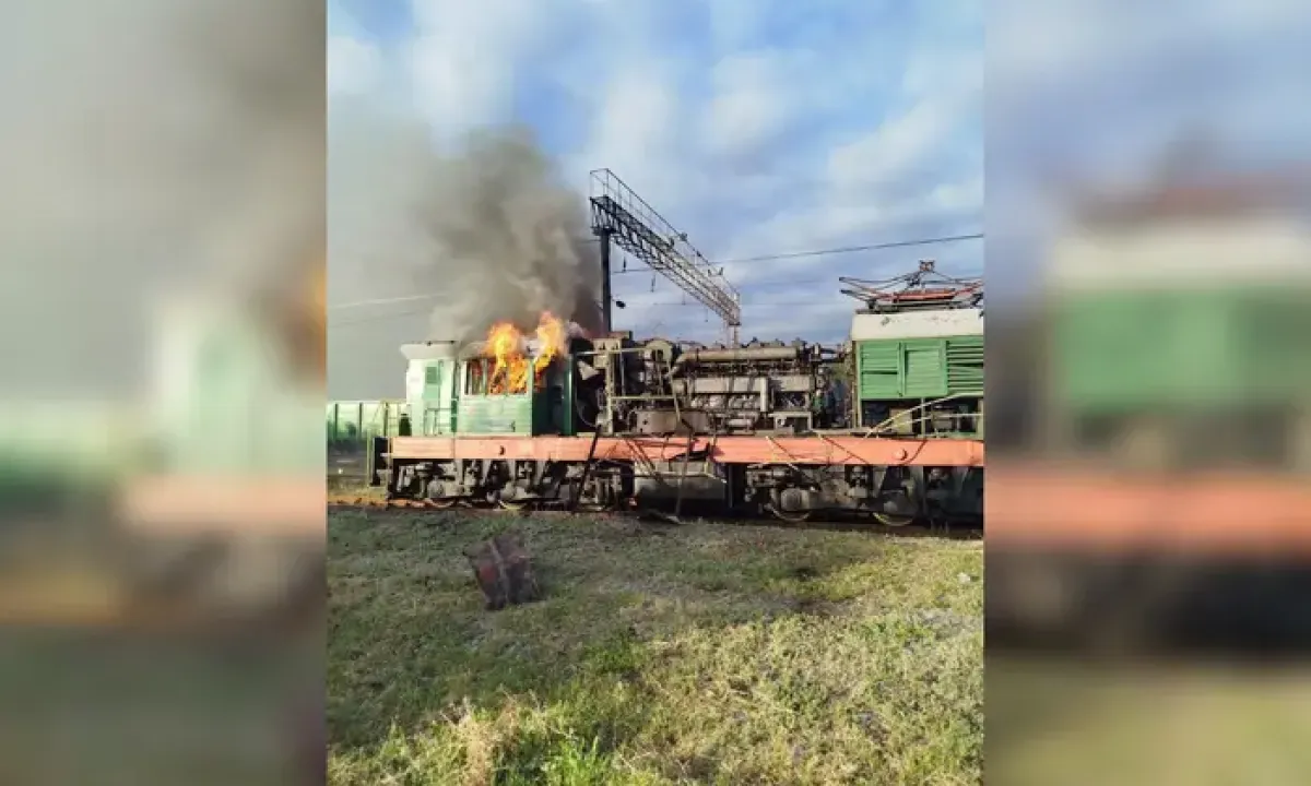 Атака по залізниці - Атака на железную дорогу