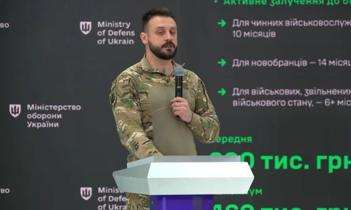 Мстислав Баник