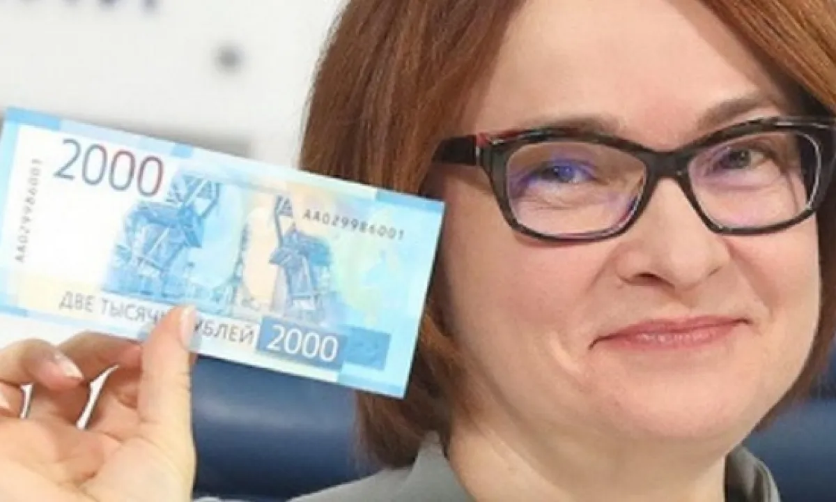 Набиулина