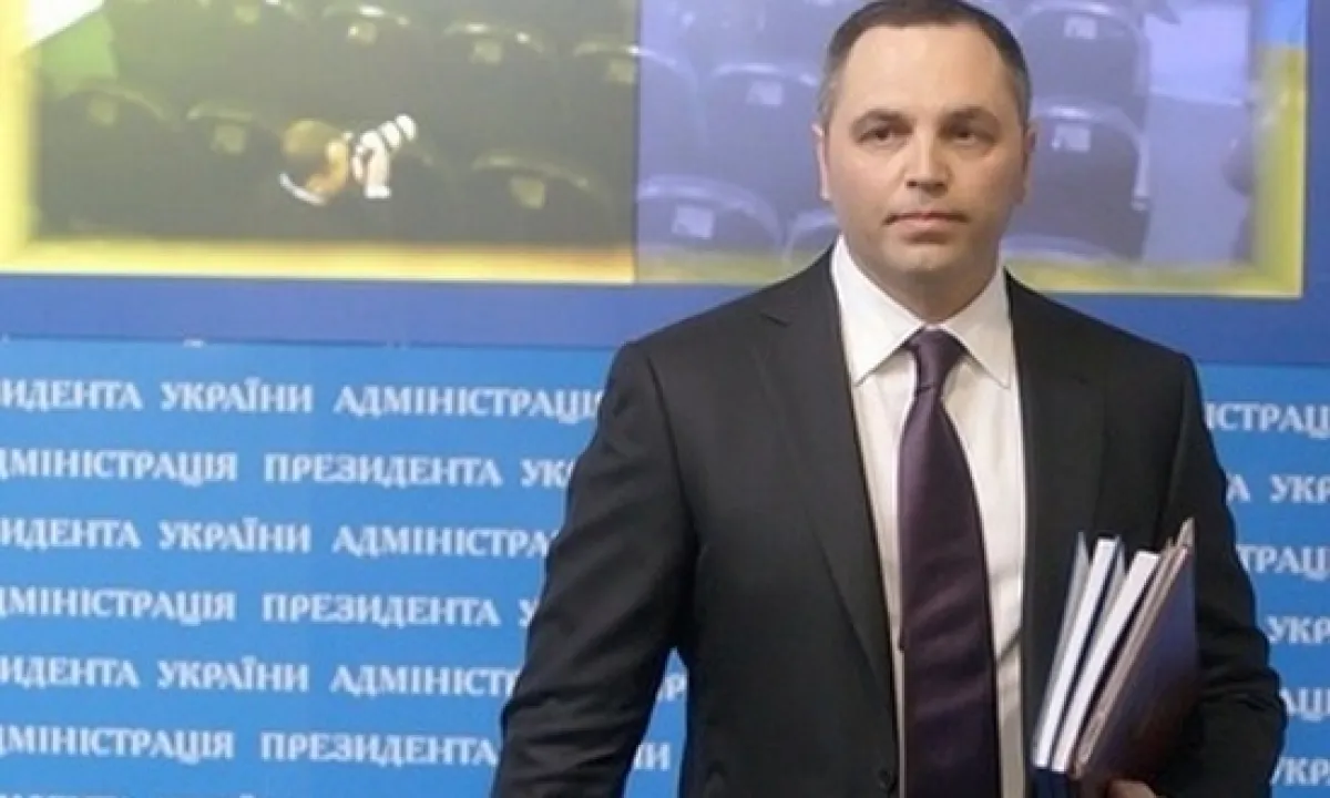 Портнов