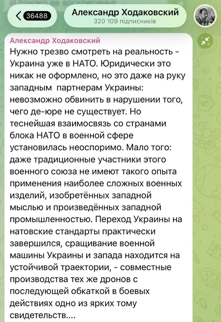 скриншот