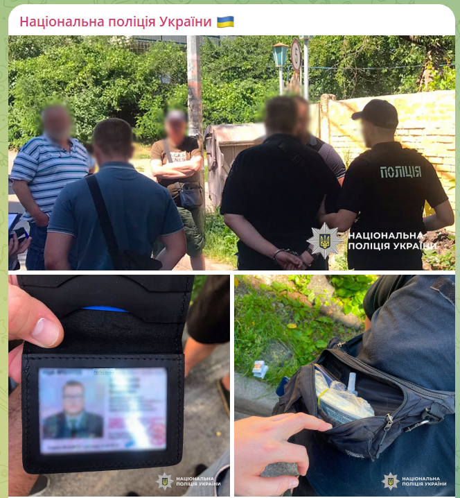 скрін