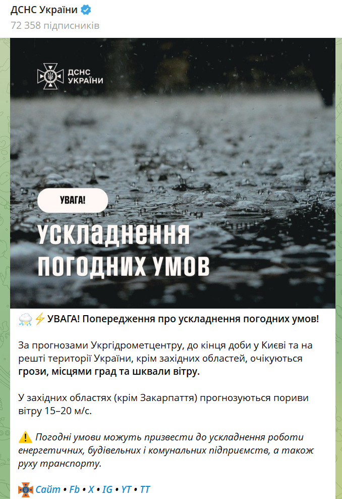 скрін