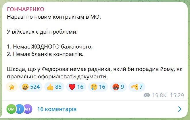 скрін