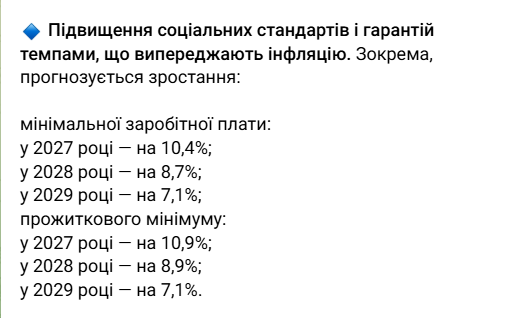 скрін