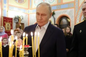 Путин