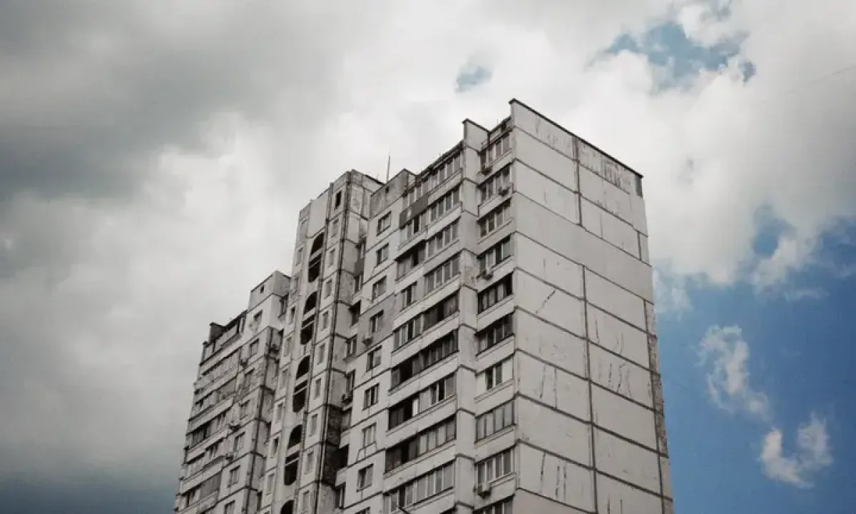 Будинок - Дом