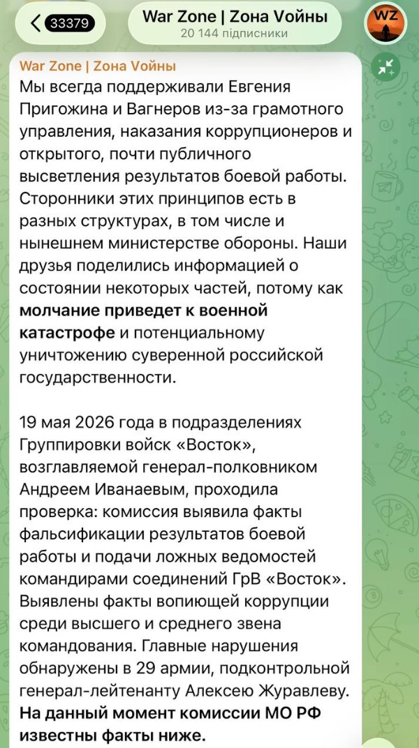 скриншот