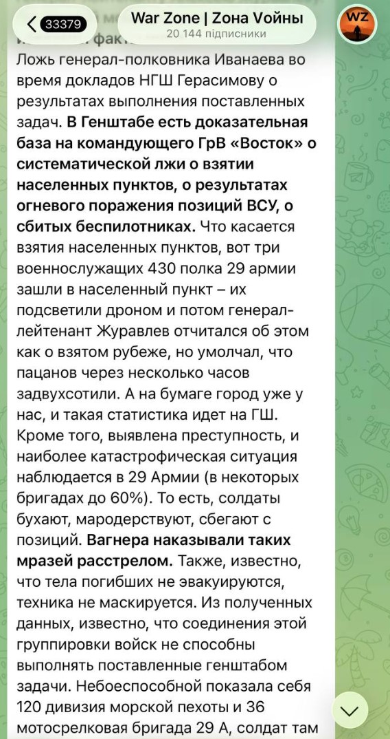 скриншот
