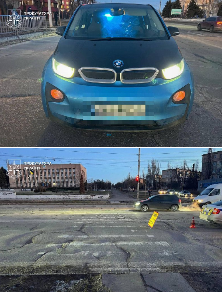 скрін