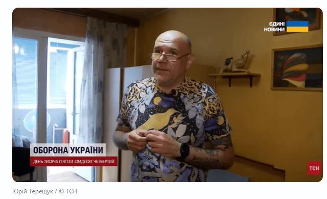скрін