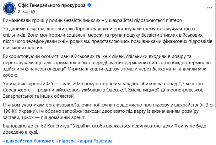 скрін