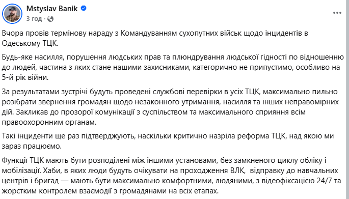 скрін