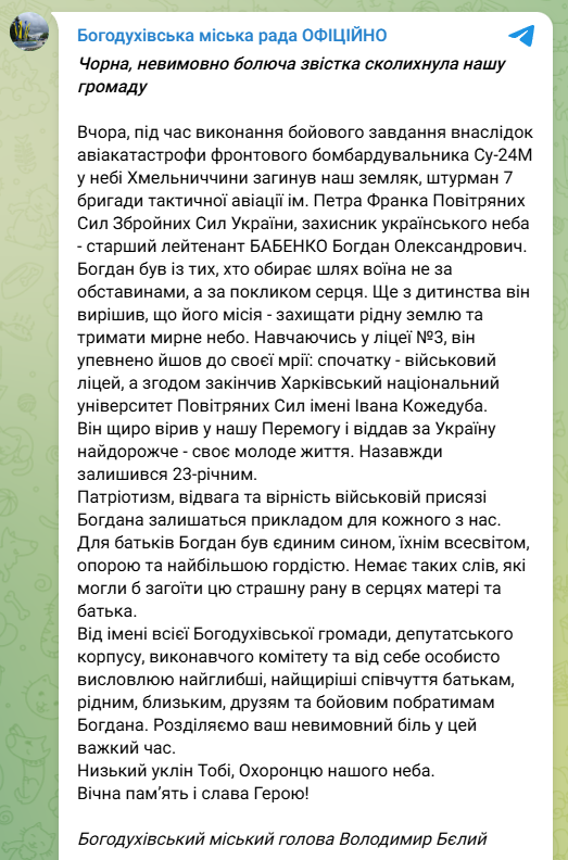 скрін