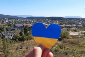 Крим - Крым