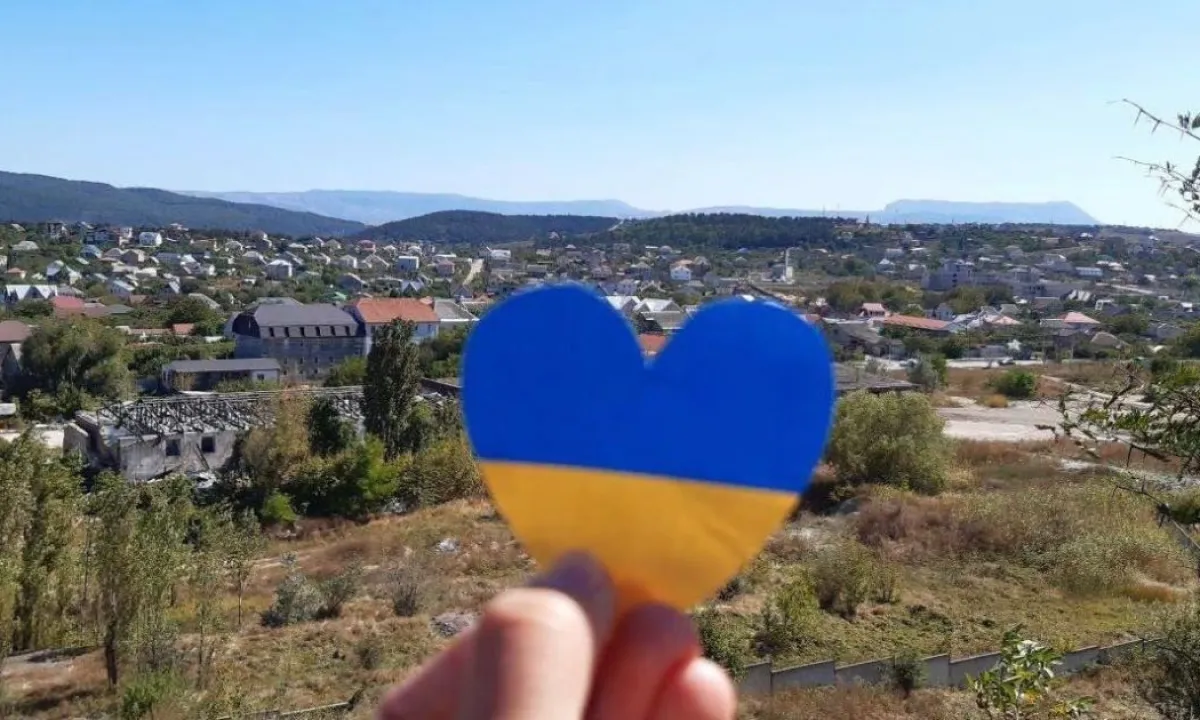 Крим - Крым