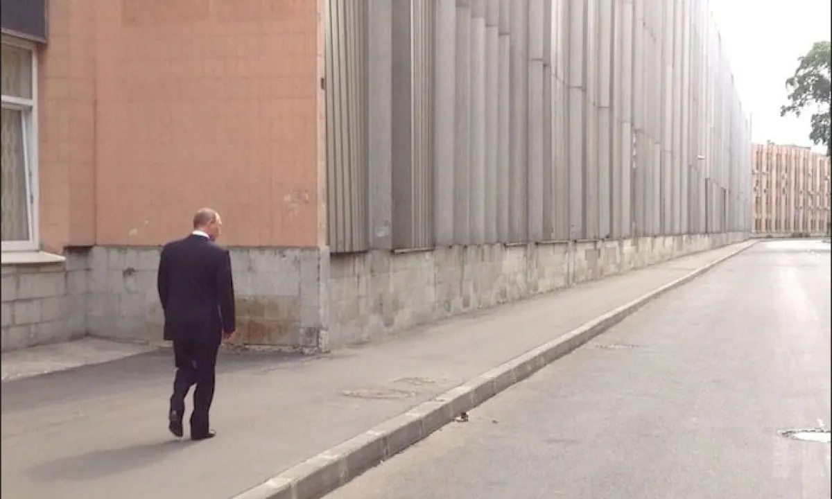 Путин