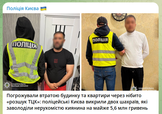 скрін