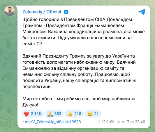 скрін