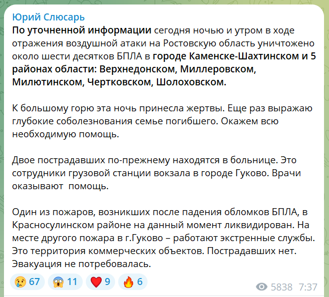 скрін