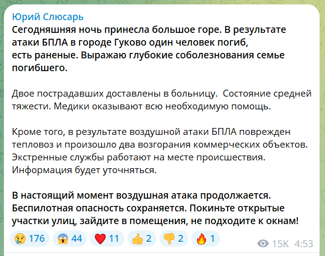 скрін