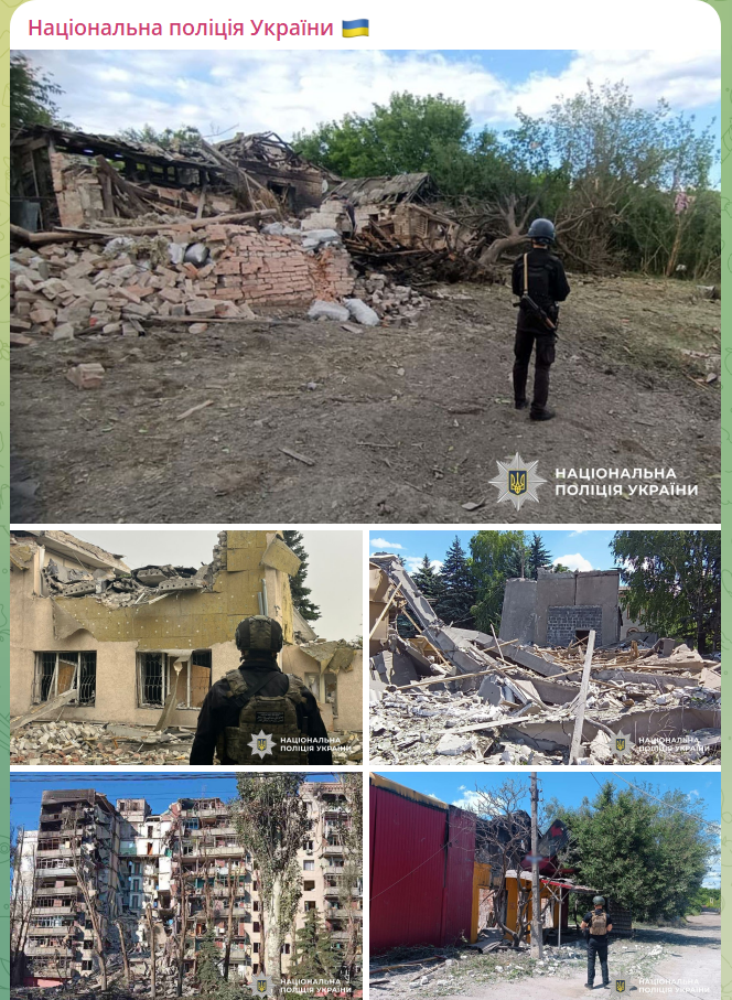 скрін