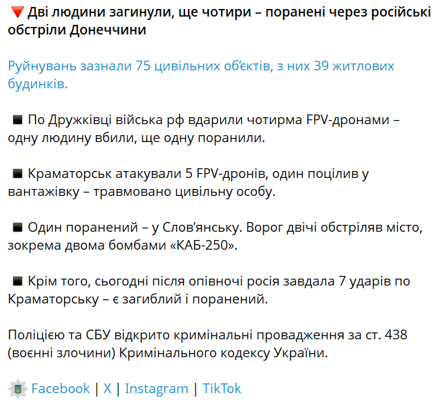 скрін