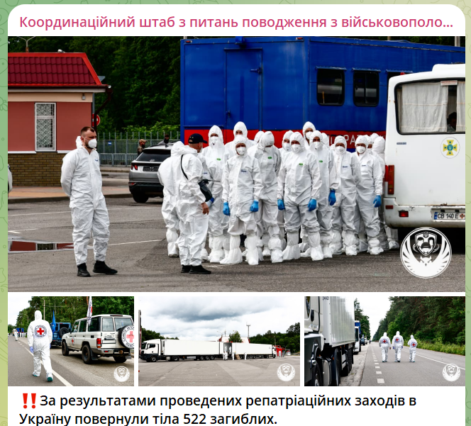 скрін