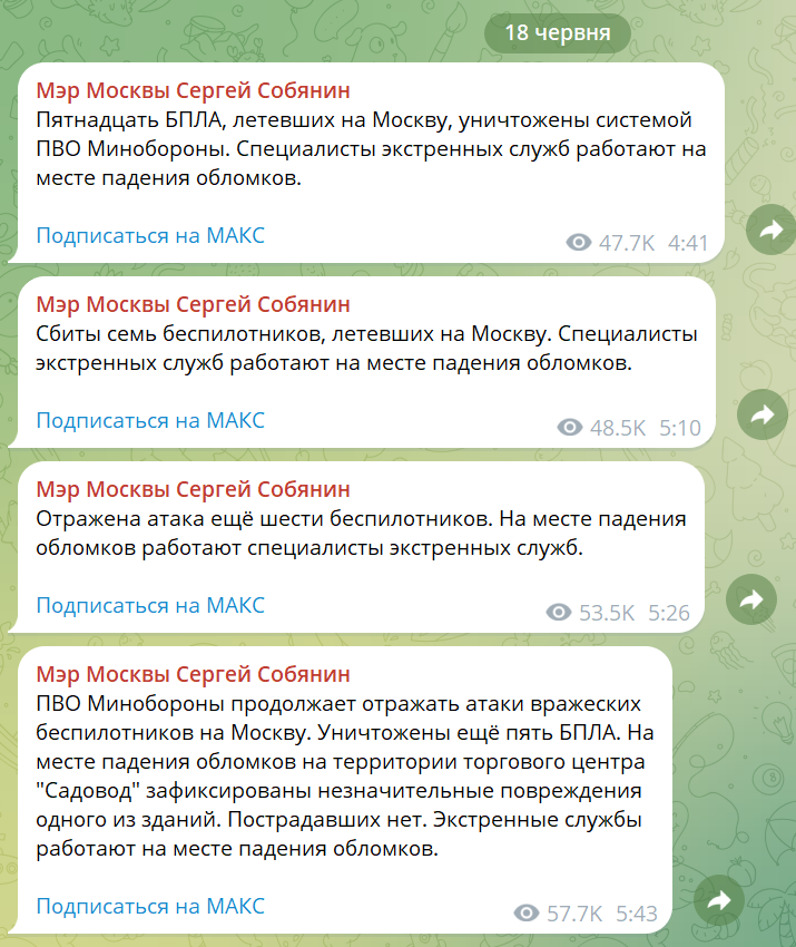 скрін