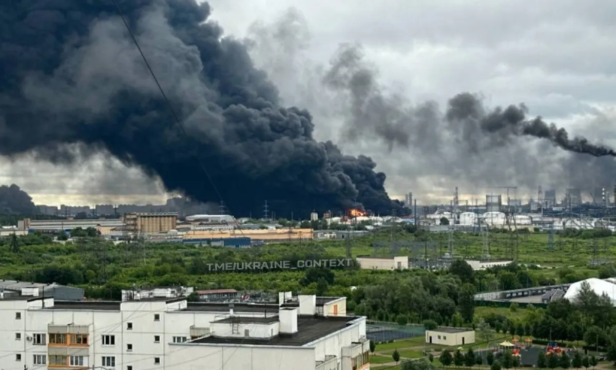 Москва