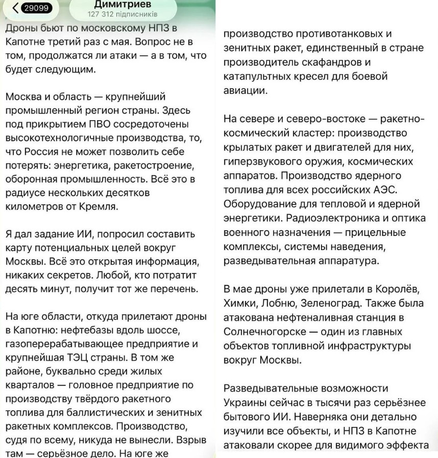 скриншот
