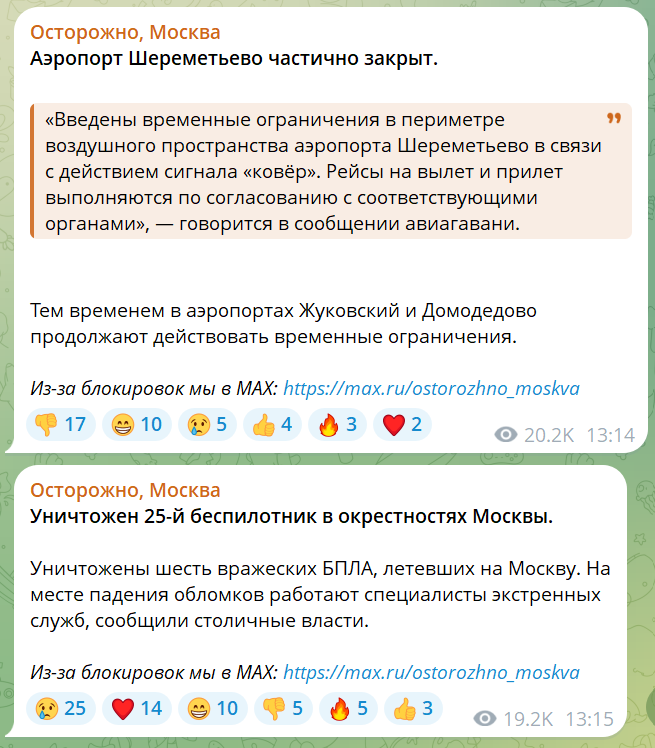 скрін