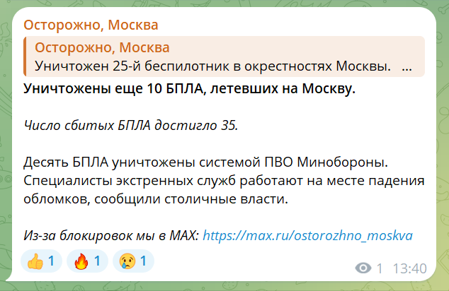 скрін