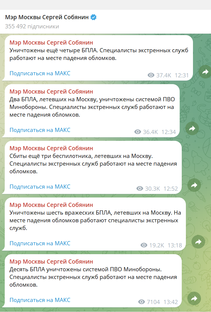скрін