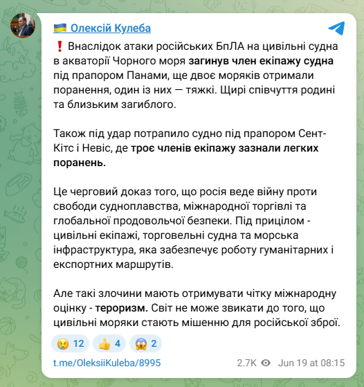 скрін