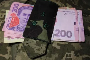 ЗСУ - ВСУ