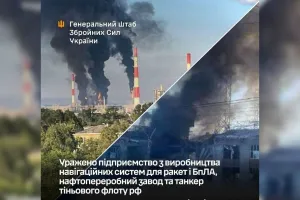 удари по РФ