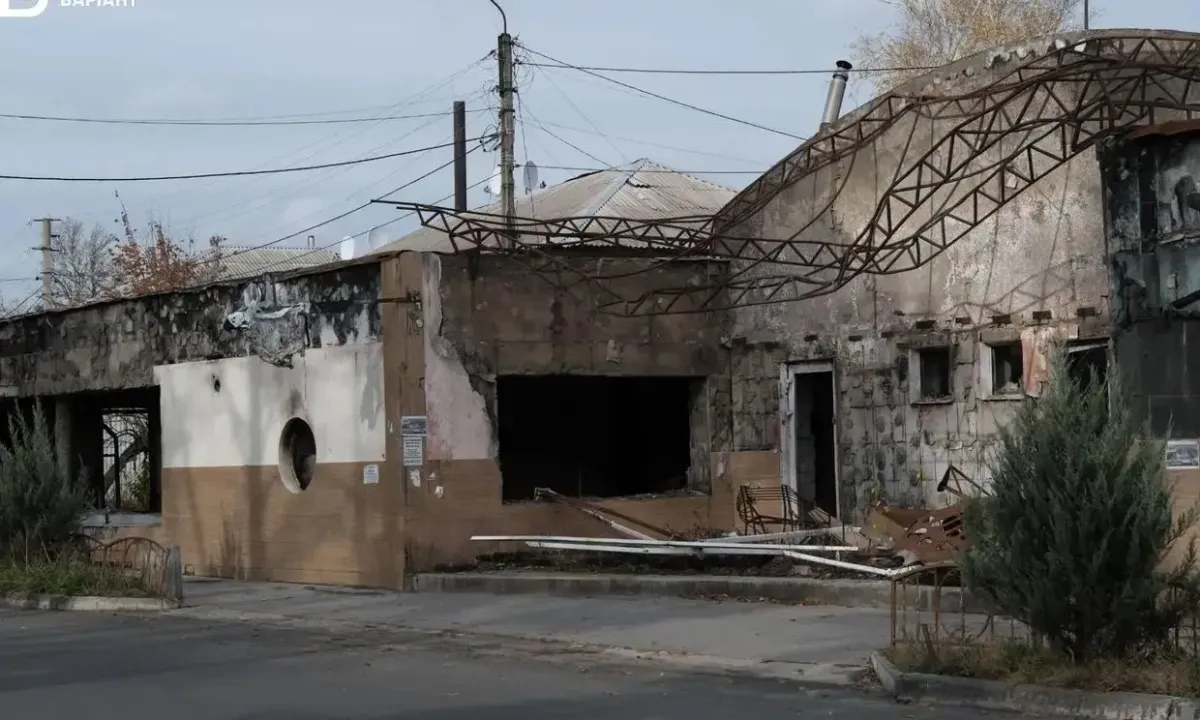 Атака