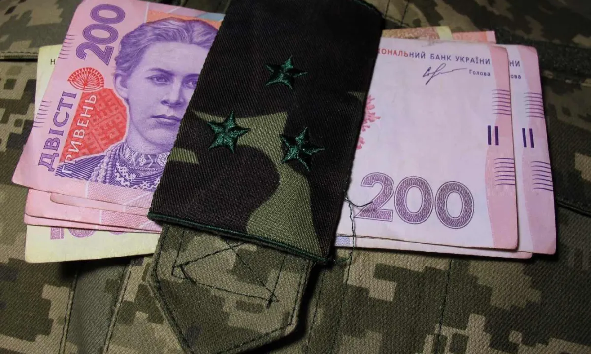 ЗСУ - ВСУ