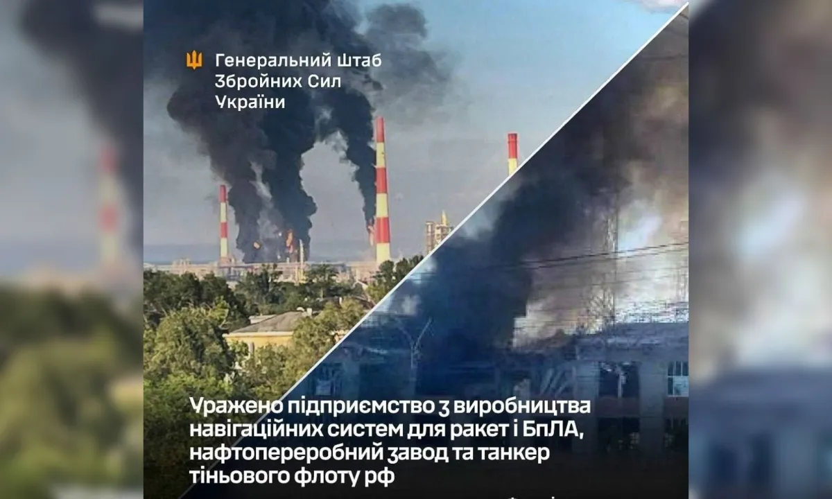 удари по РФ