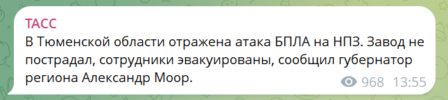 скрін