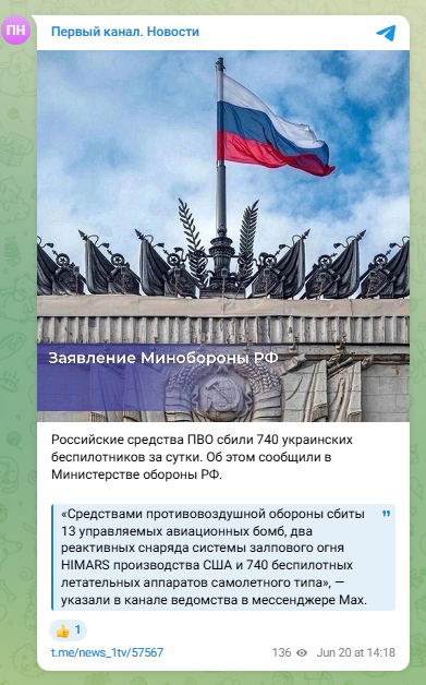 скрін