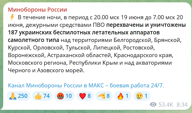 скрін