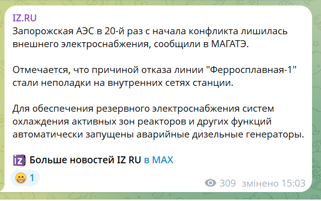 скрін