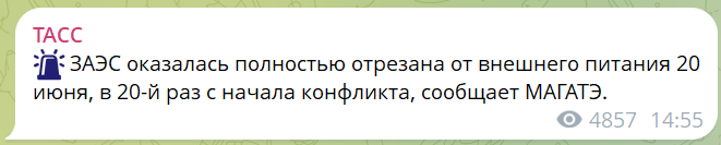 скрін