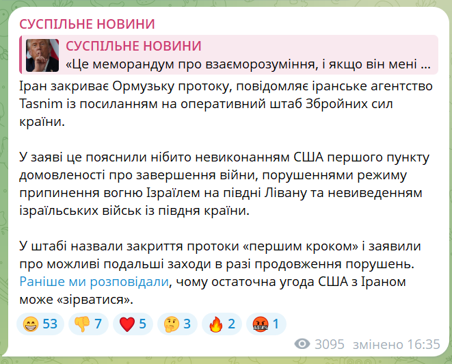 скрін