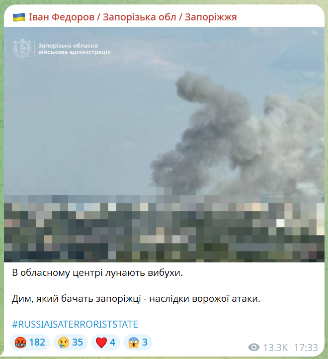 скрін
