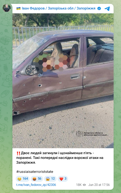 скрін